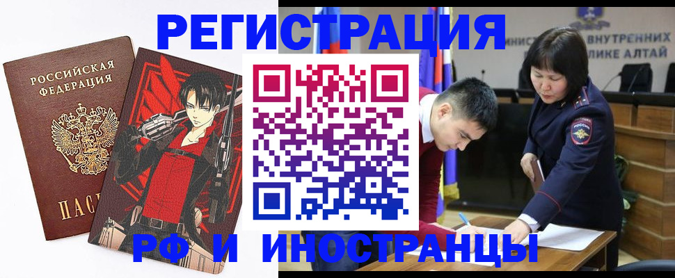 прописка от собственника в Самарской области