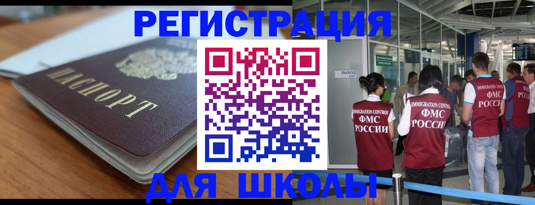 прописка паспорт в Самарской области