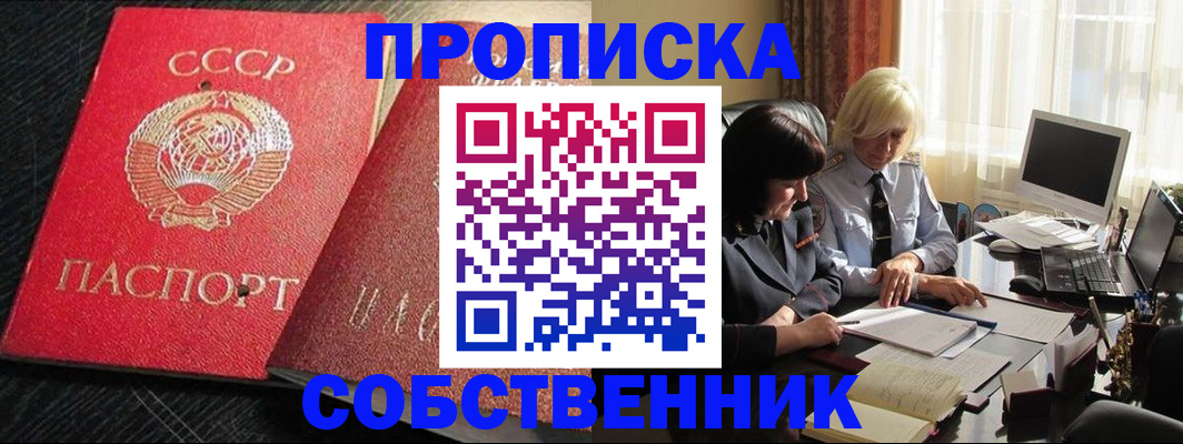 прописка иностранных граждан в Самарской области