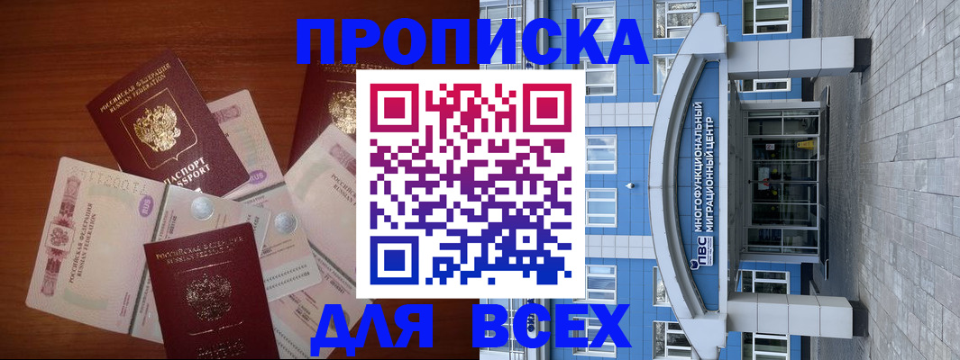 миграционный учет в Самарской области