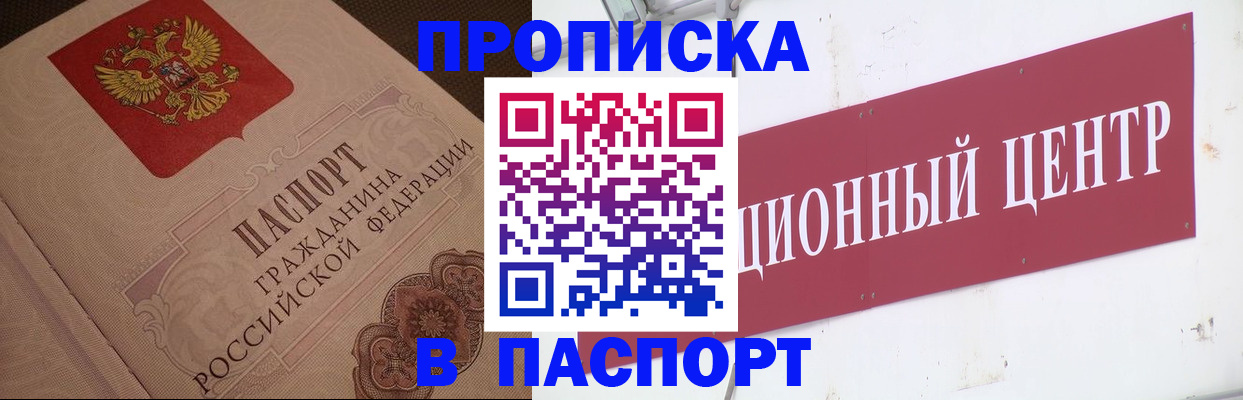 регистрация в Самарской области