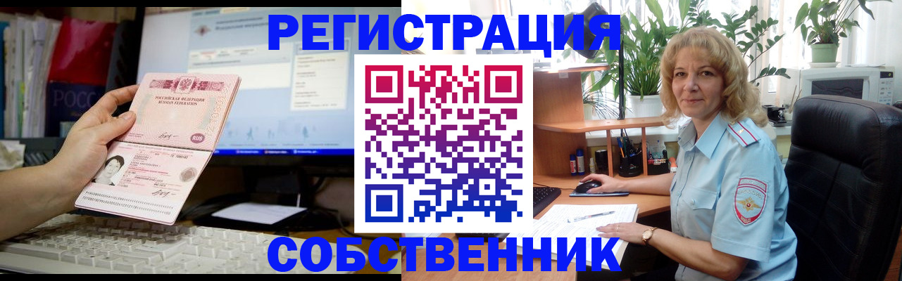 прописка паспорт в Самарской области